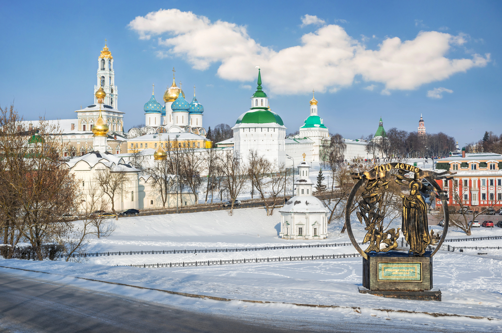 Сергиев Посад Блинная гора