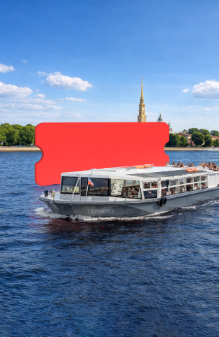 Ловите билеты на теплоходы по 1₽