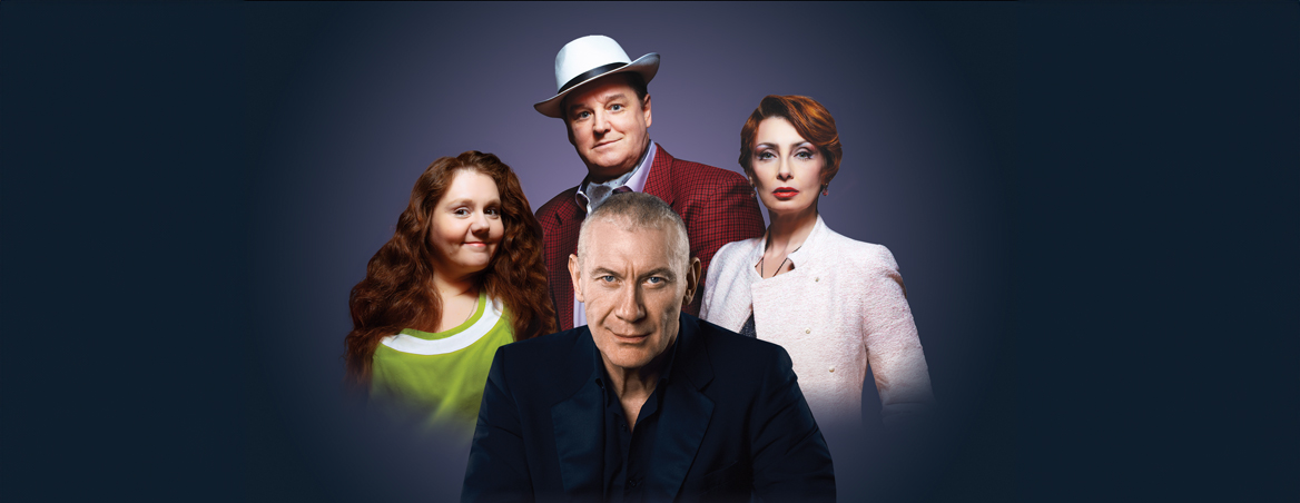 Спектакль «Отель 18+» со скидкой 25%