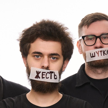 Концерт «Чёрный Stand Up» Концерт «Чёрный Stand Up» со скидкой 30%