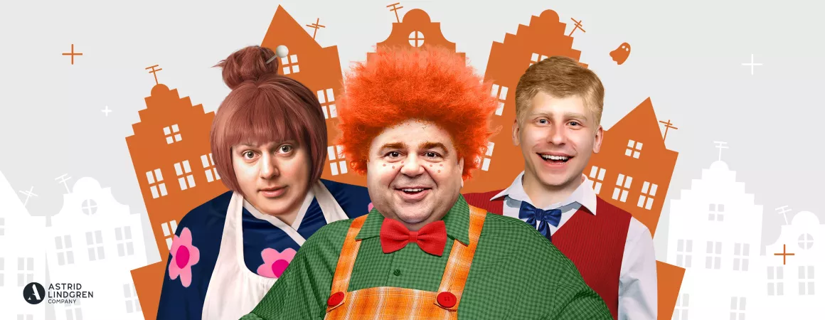 Спектакль «Карлсон» со скидкой 25%