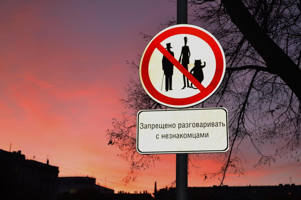 В Москве пройдёт «Булгаков Фест» с бесплатными лекциями и экскурсиями