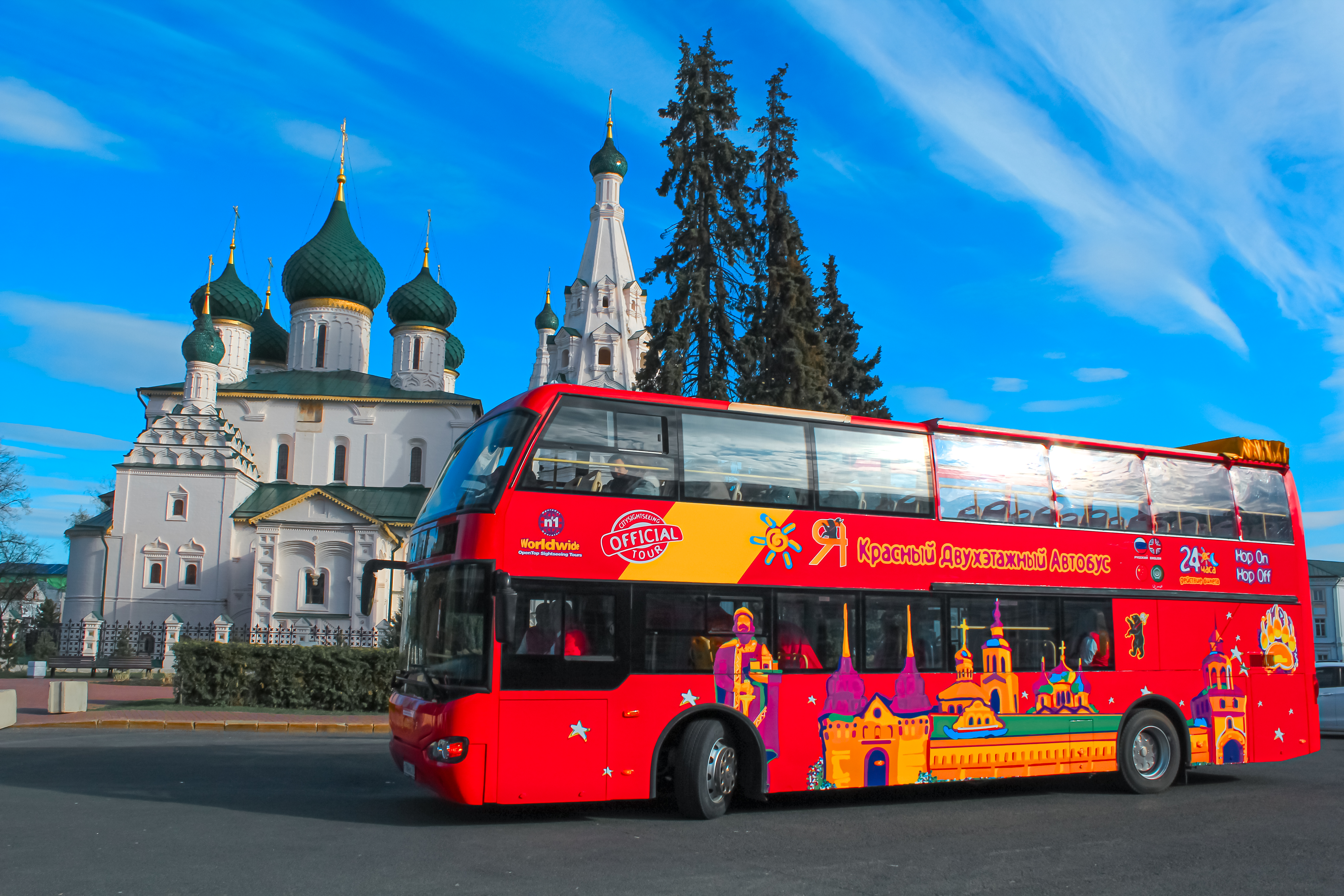 Обзорная экскурсия по Ярославлю на двухэтажном автобусе City Sightseeing