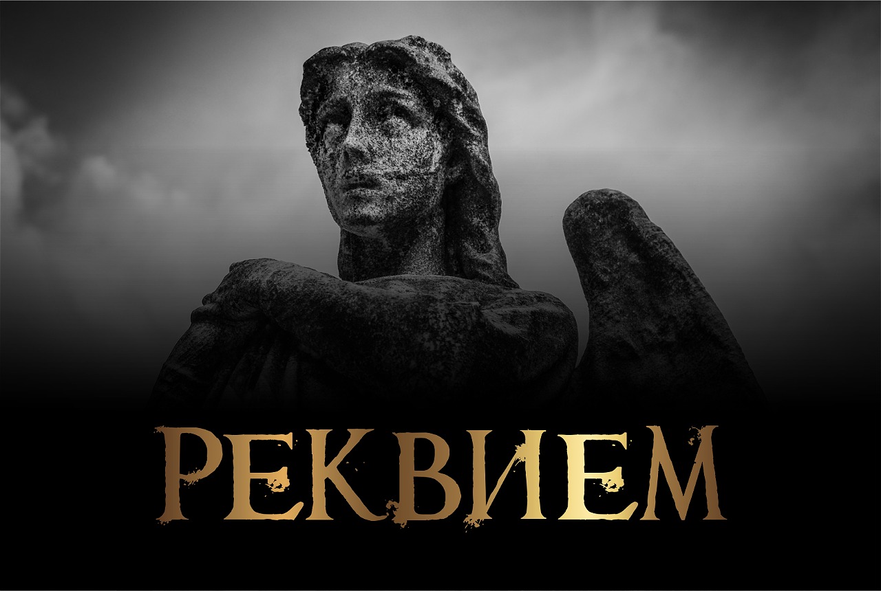 Симфонический концерт с хором «Моцарт. Реквием» в Яани Кирик со скидкой 35%