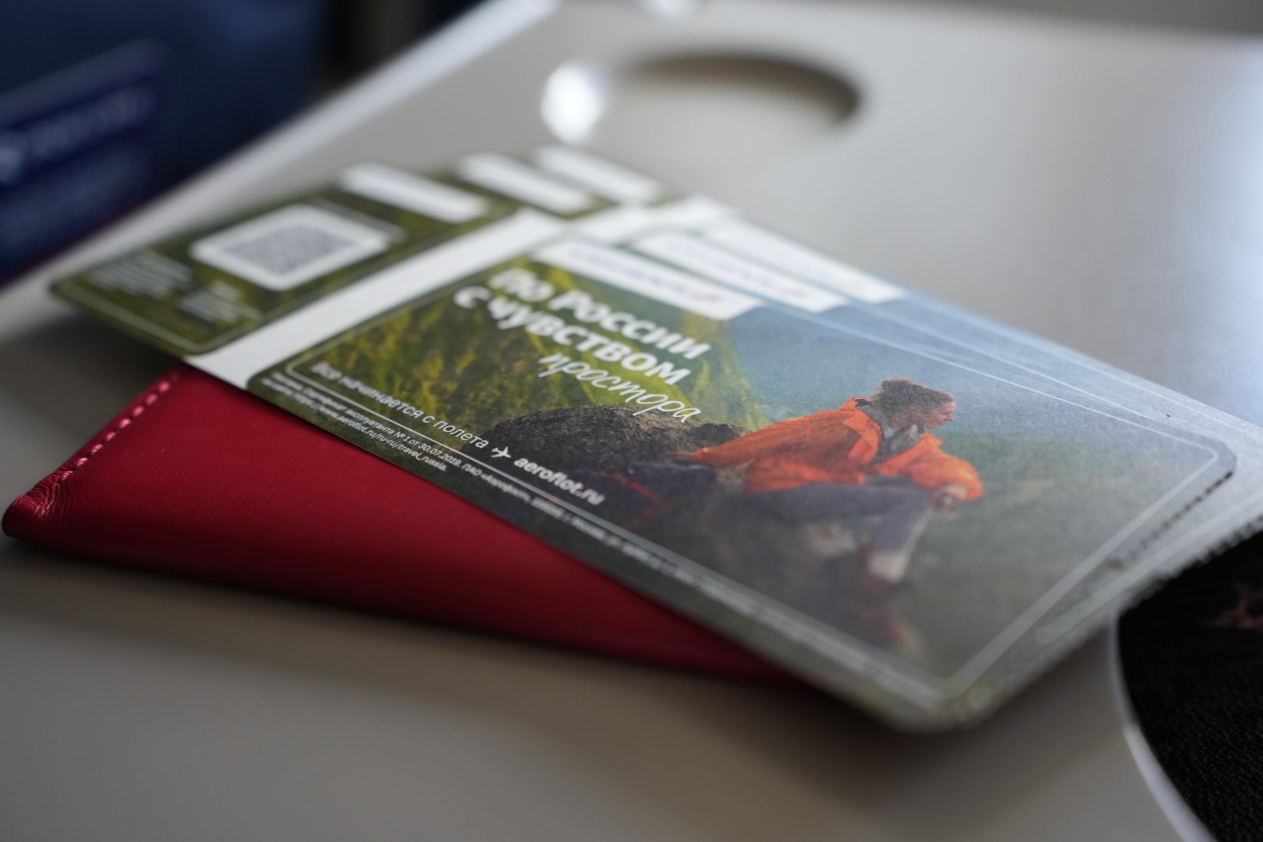 «Аэрофлот» и «Уральские авиалинии»: скидки на авиабилеты до 50%