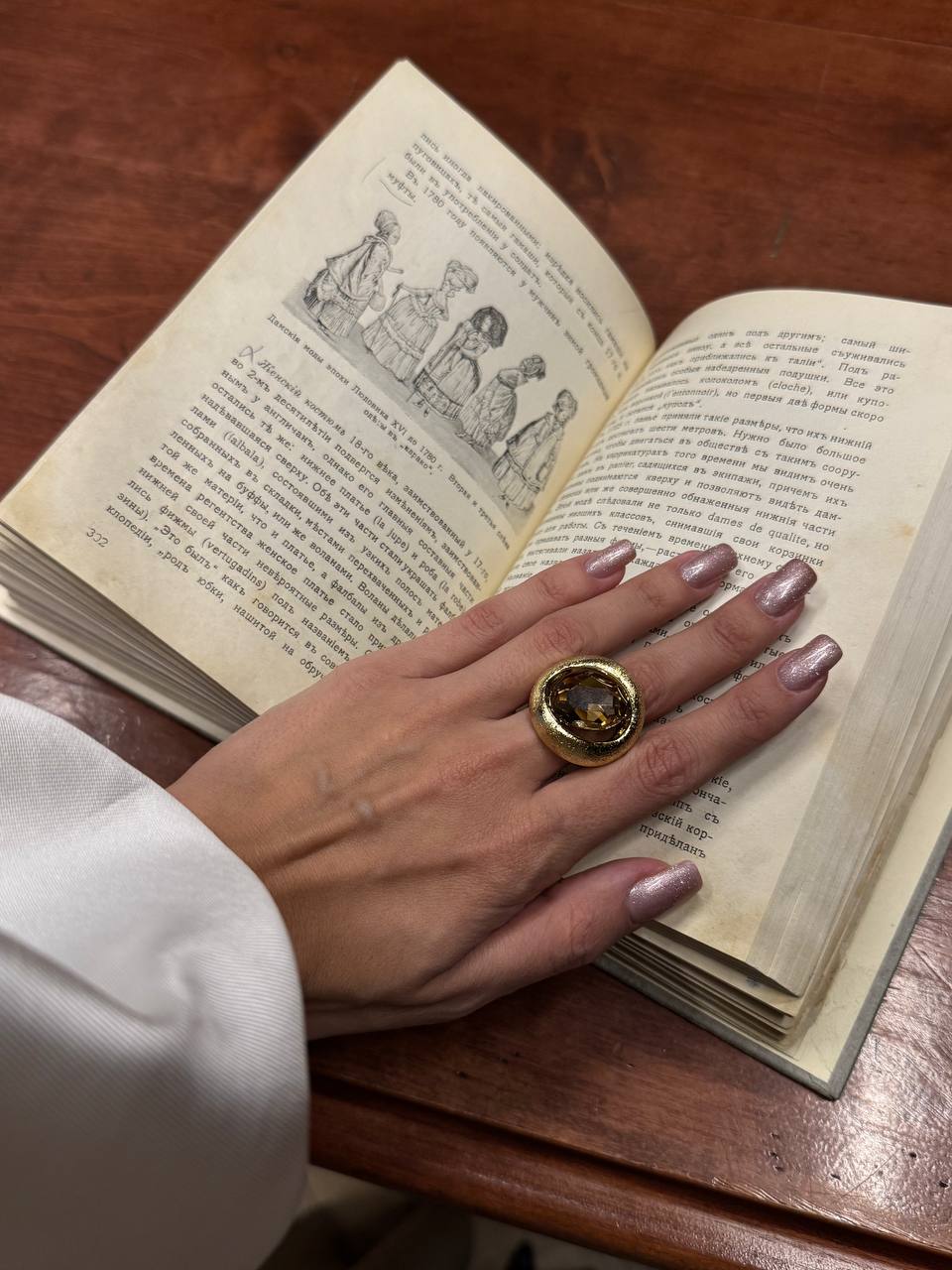 Лекция «Искусство украшений в эпоху ренессанса» в ресторане «Центральный» со скидкой 30%