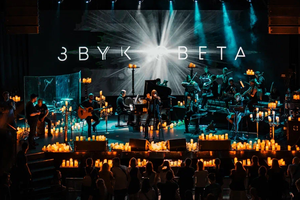 Симфоническое шоу «Звук Света со струнным квартетом» Симфоническое шоу «Звук Света со струнным квартетом»