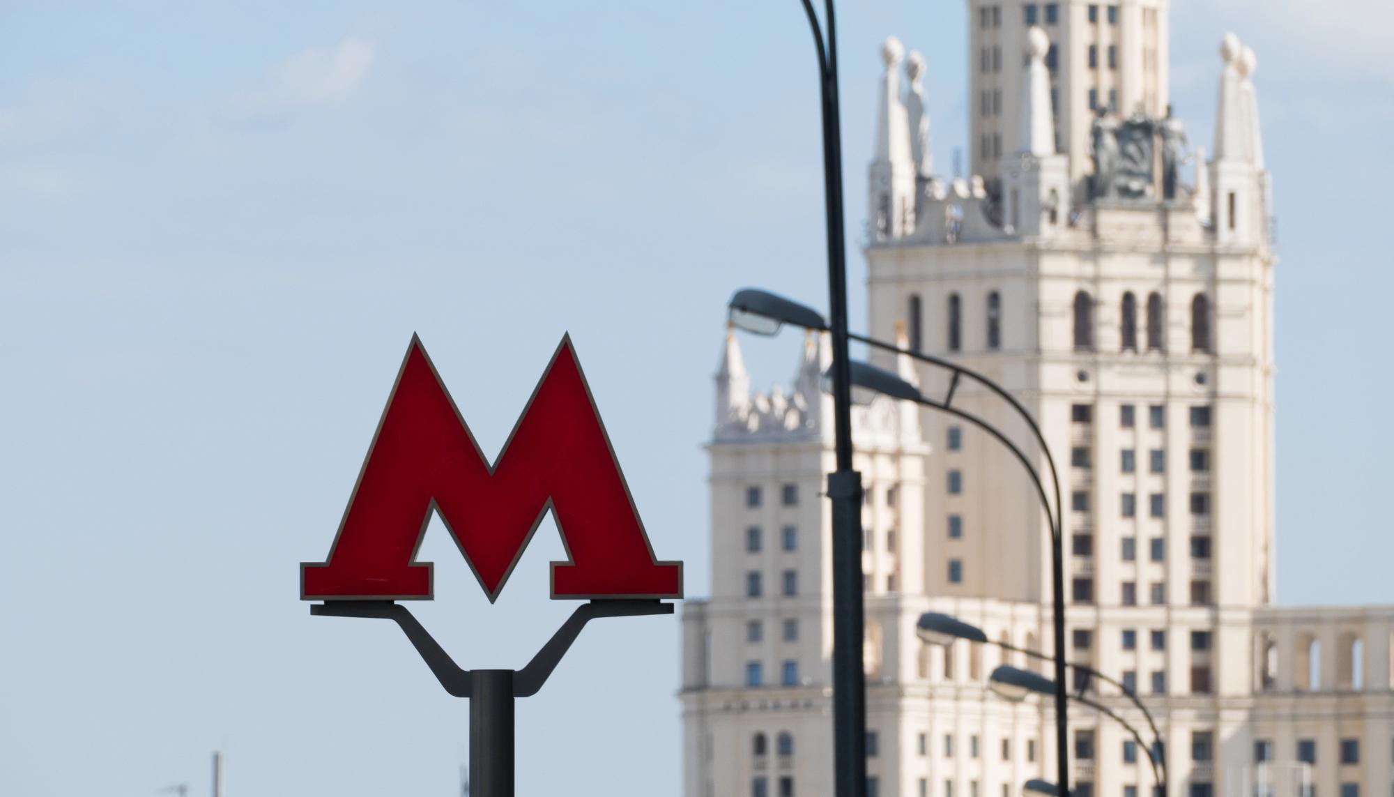 В Москве 6 июня откроют выставку об искусстве в метро
