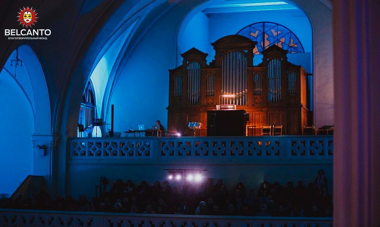 Гала-концерт к всероссийскому Дню органа «Орган и оркестр» со скидкой 50%