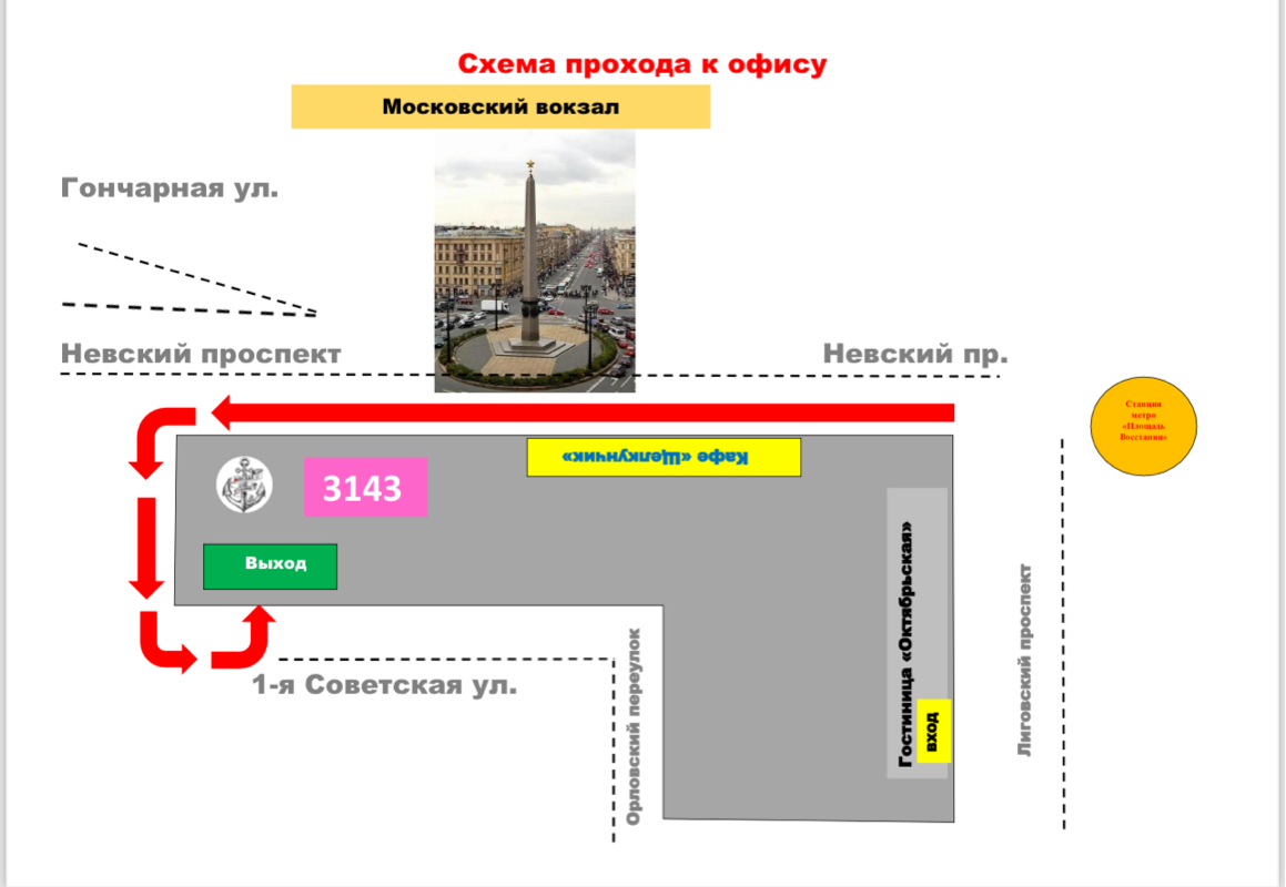 Экскурсия «Новогодняя ночь» с Дедом Морозом и Снегурочкой со скидкой до 31%