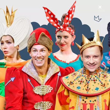 Спектакль «Сказ про Федота-стрельца» со скидкой 25%