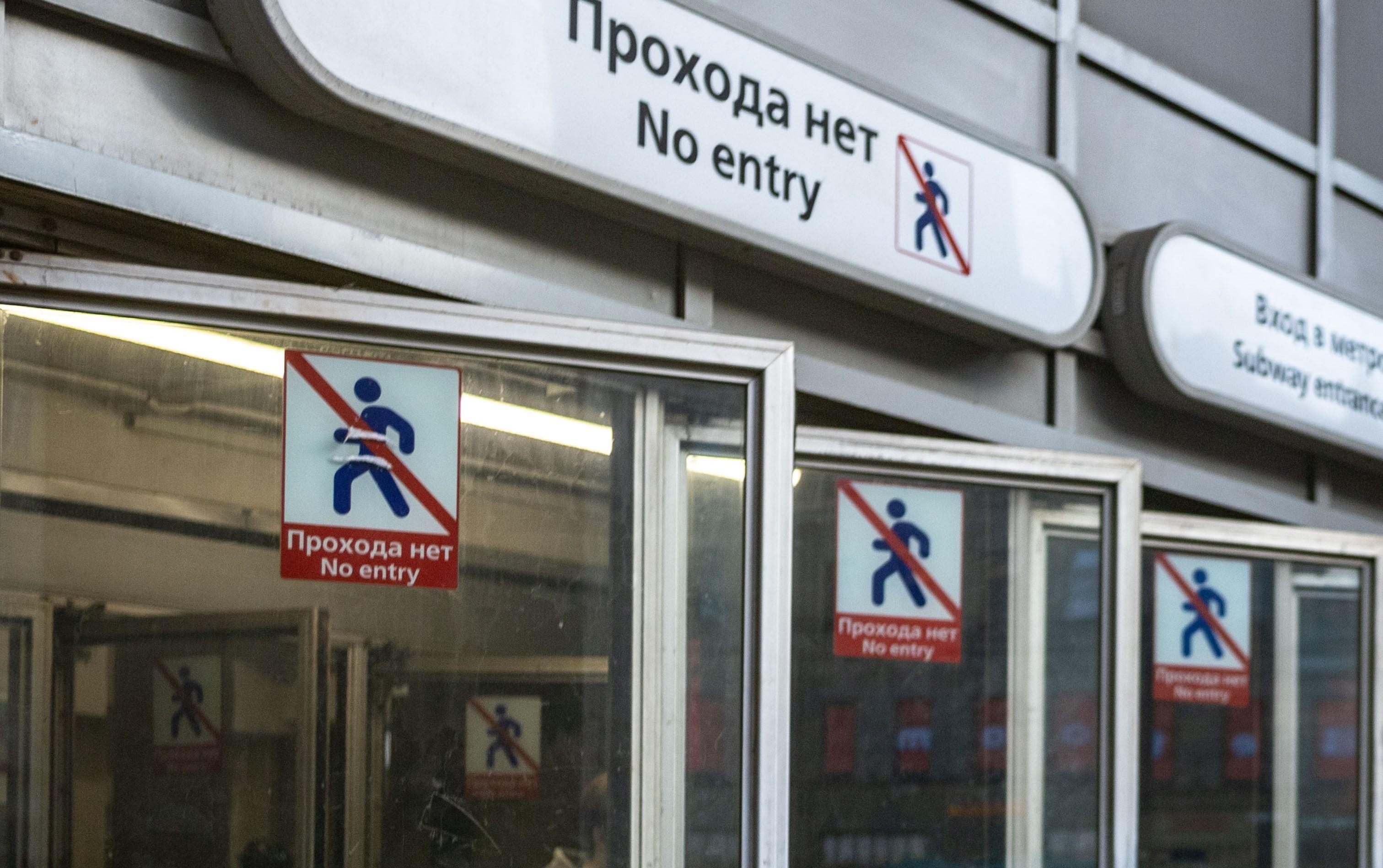 «Комендантский проспект»: режим работы с 30 июня по 28 августа 2025