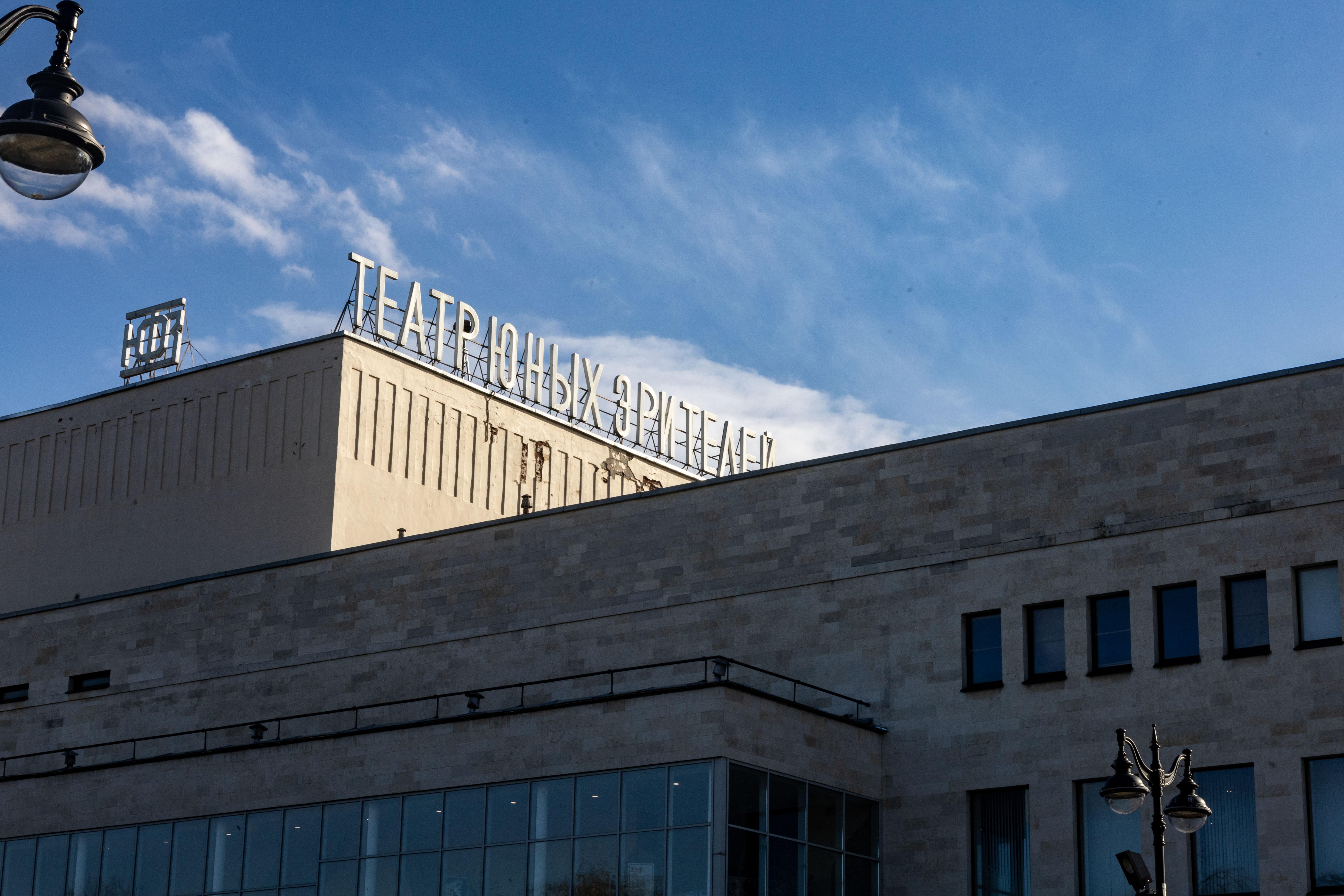 «Молодежь. Театр. Фест» пройдёт в Петербурге с 22 по 29 мая