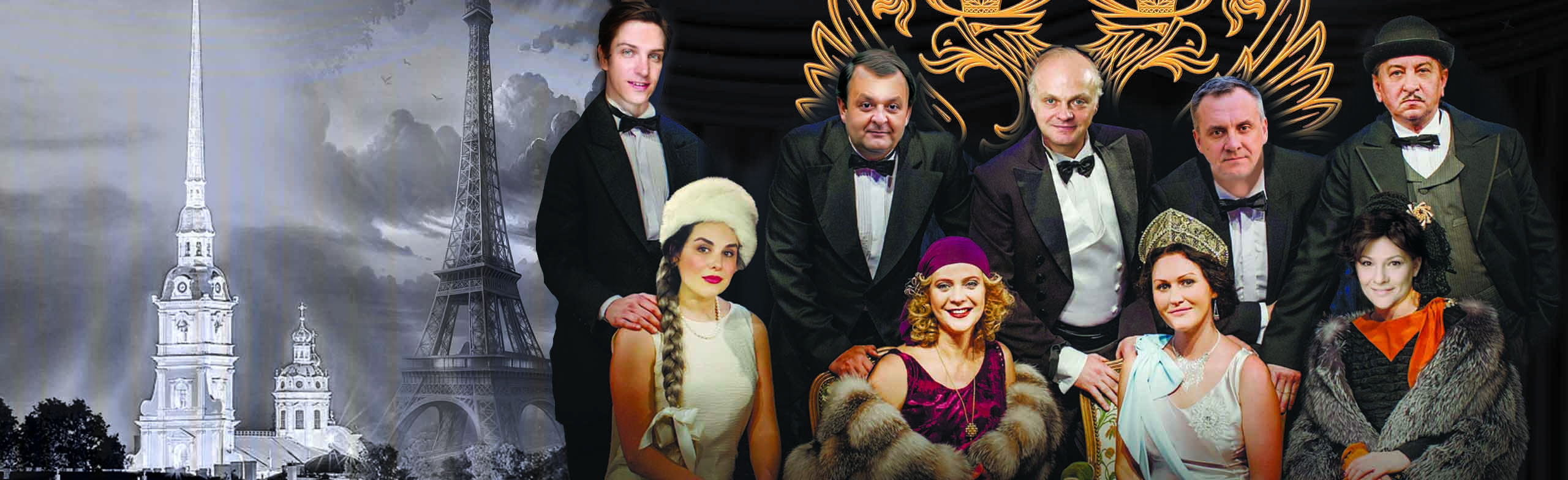 Спектакль «Артишоки для княжны» со скидкой 35%