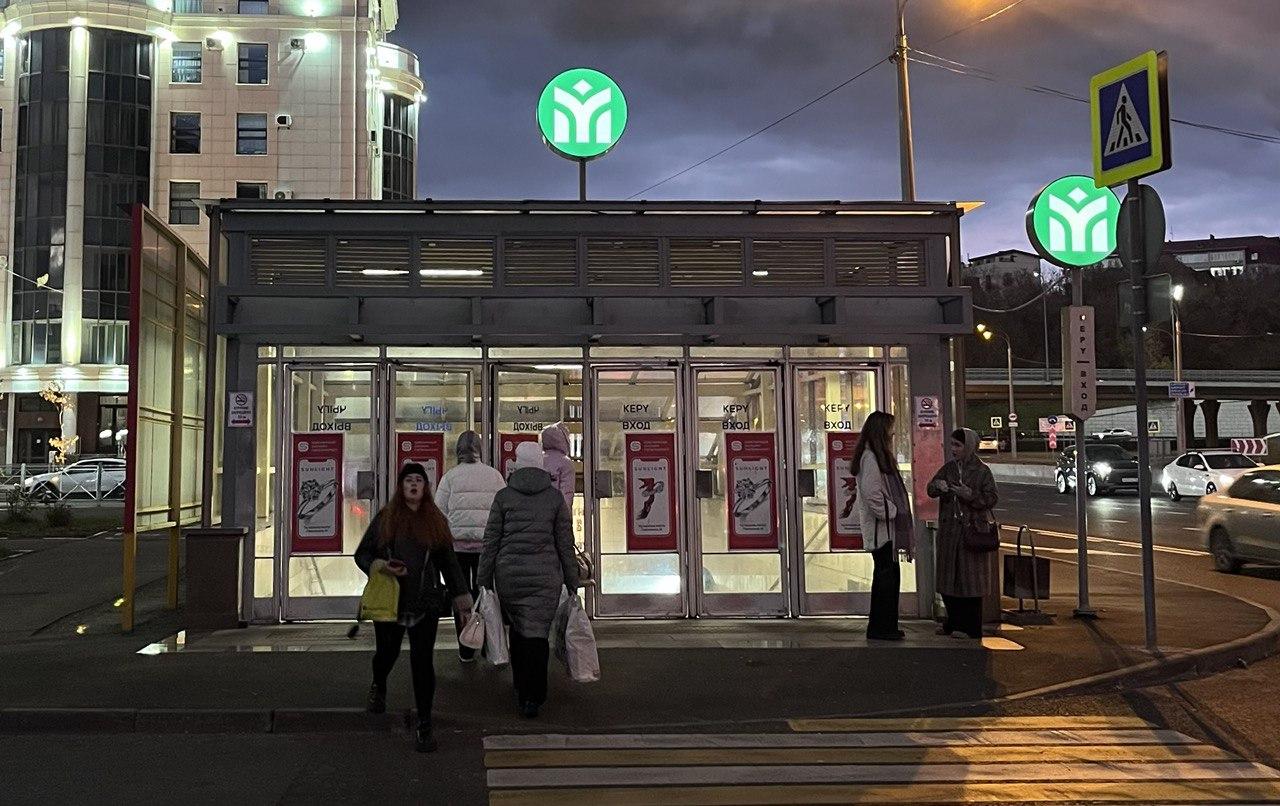 В Казани переименовали станцию метро в честь ФК «Рубин»
