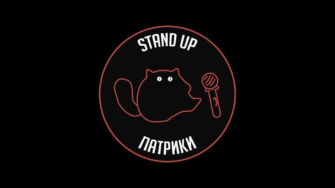 Stand Up Patriki