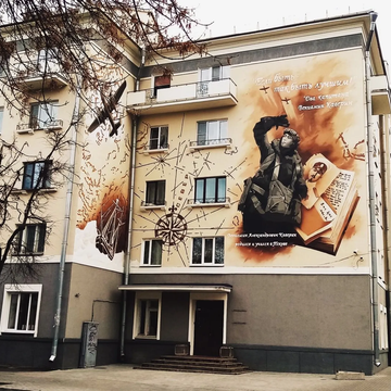 Аудиоэкскурсия «Псков: развлекательно-историческая прогулка по главному проспекту города»