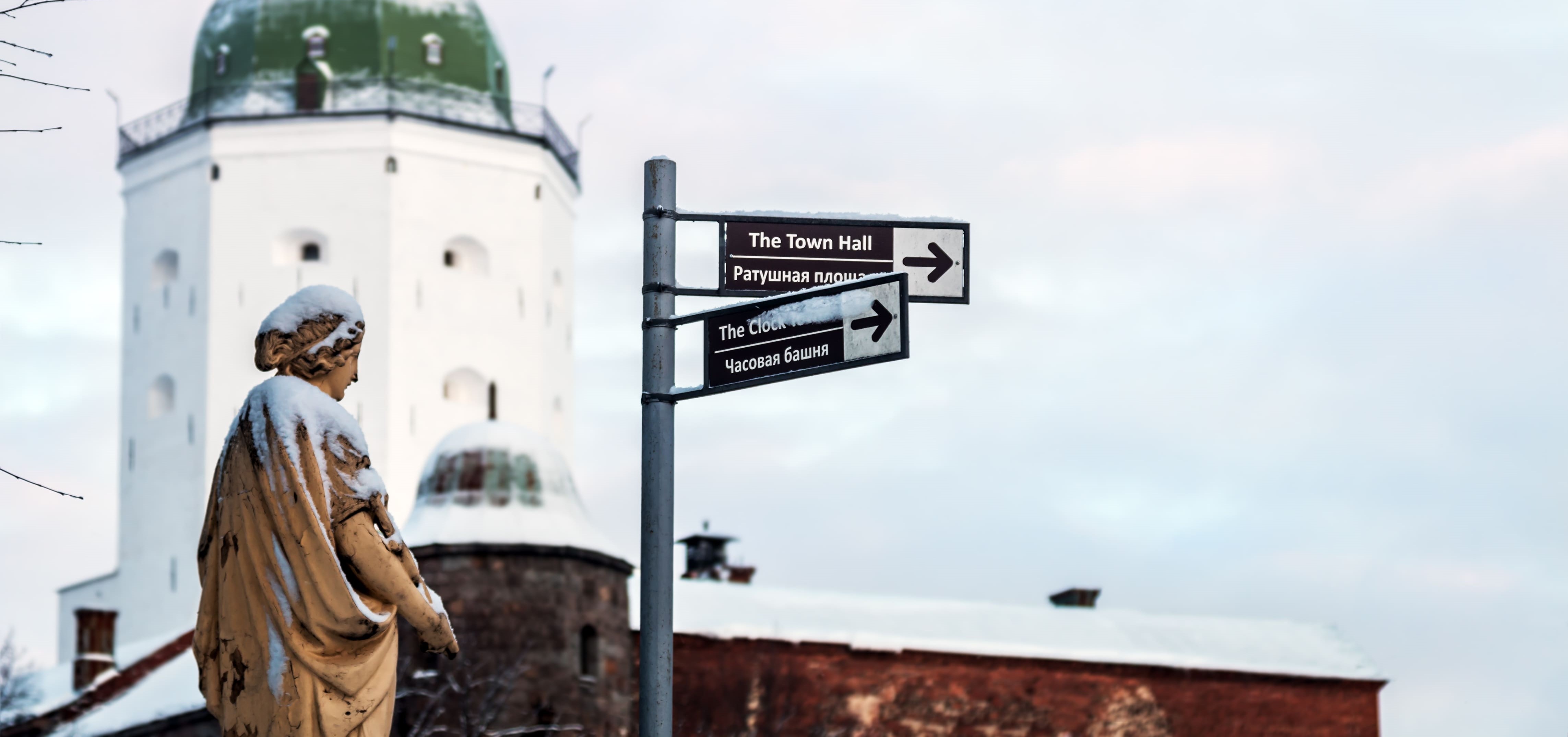 Однодневный тур в Выборг «Шведское сердце России» со скидкой до 46%