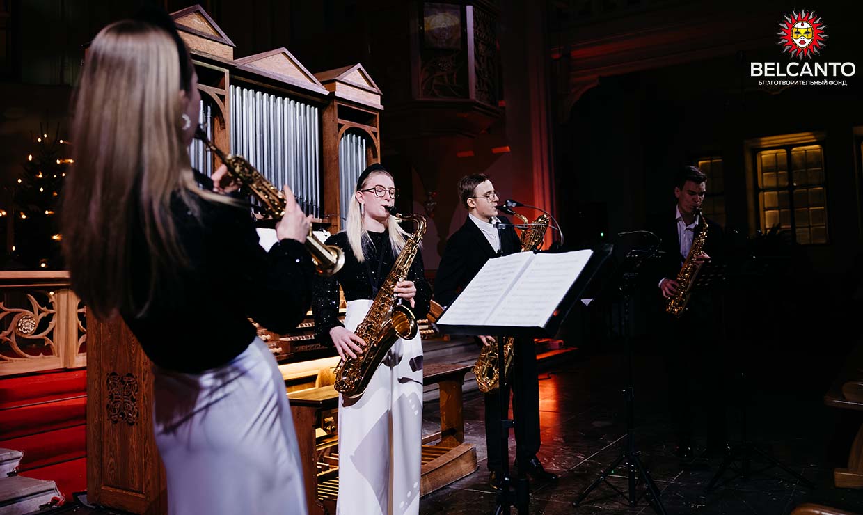 Концерт «Орган саксофон шоу. От Вивальди до Стинга» Концерт «Орган саксофон шоу. От Вивальди до Стинга» со скидкой 40%