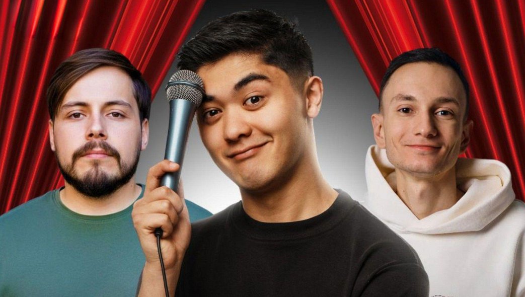 Стендап-концерт «Опен Майк» со скидкой 20%