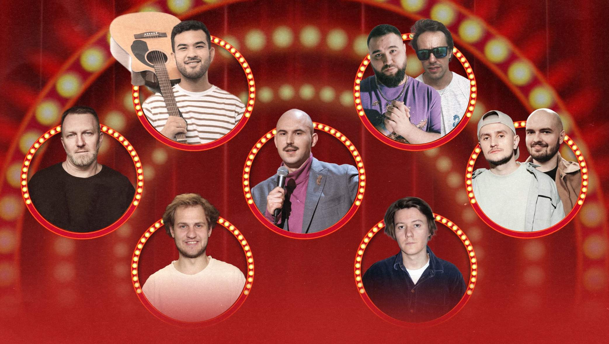 Концерт «Comedy Show: StandUp, дуэты, музыкальные номера» со скидкой 20%