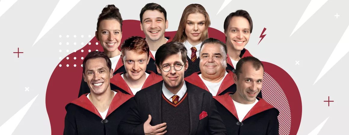 Комедия «Гарри Поттер пошёл не так» со скидкой 25%