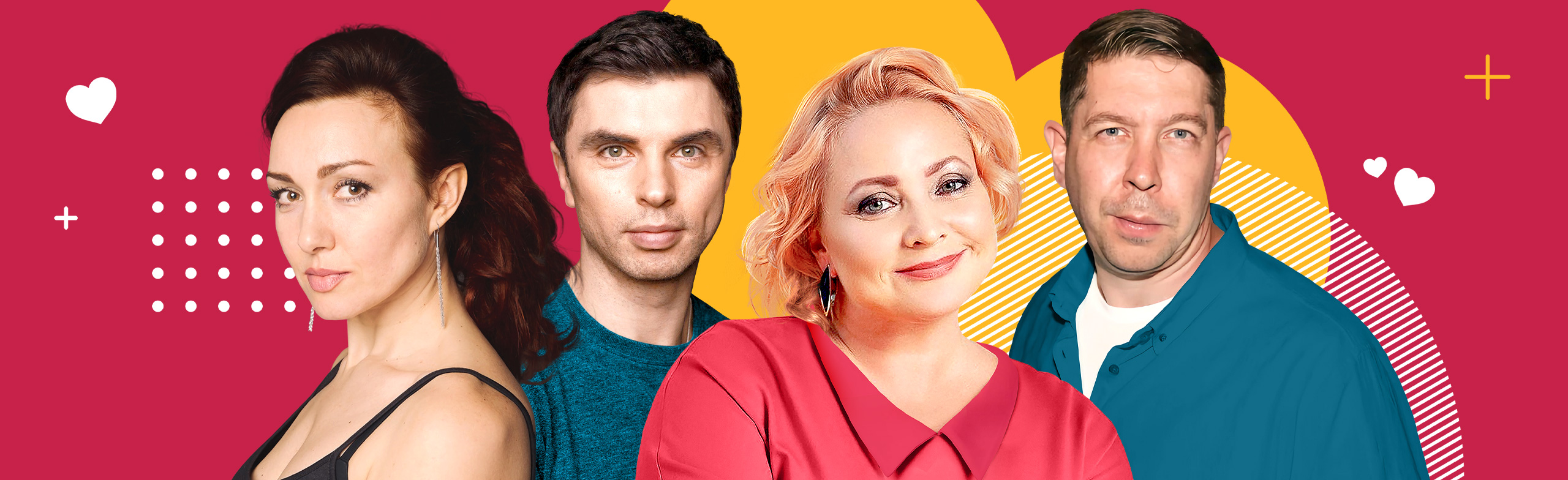 Спектакль «Свидание на четверых» со Светланой Пермяковой со скидкой 25%