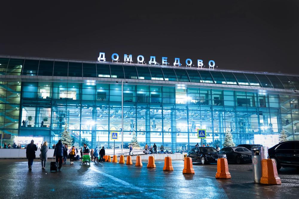 Аэропорт Домодедово продадут на аукционе 20 января 2026