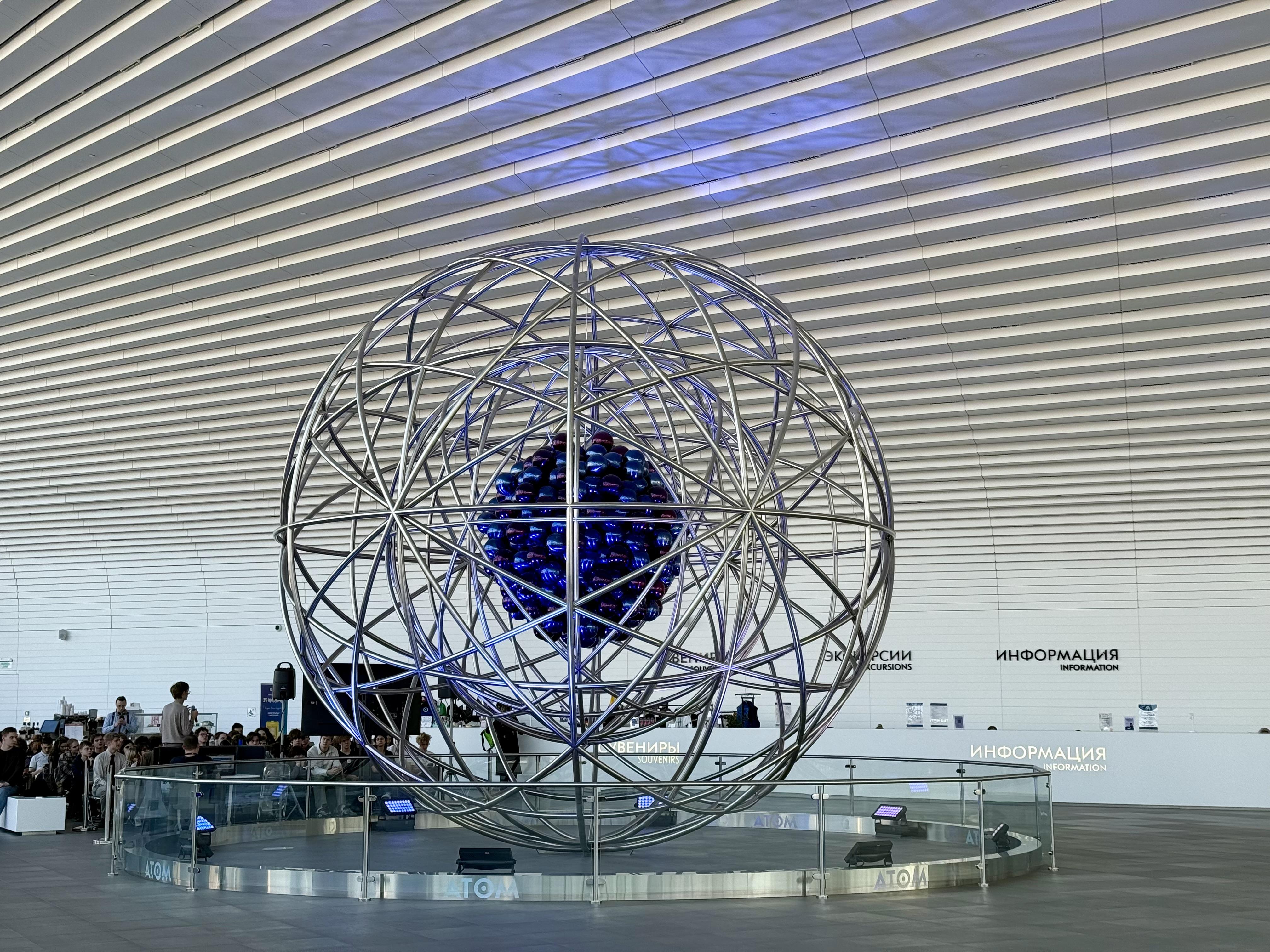 Бесплатно в музей «АТОМ» на ВДНХ 26 апреля и 9 мая 2026