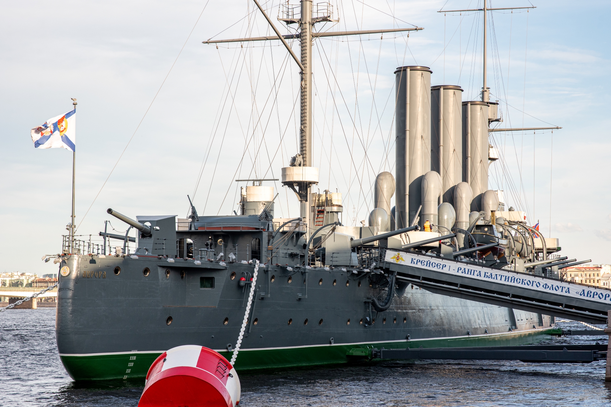 Экскурсия по крейсеру «Аврора» с аудиогидом и входными билетами