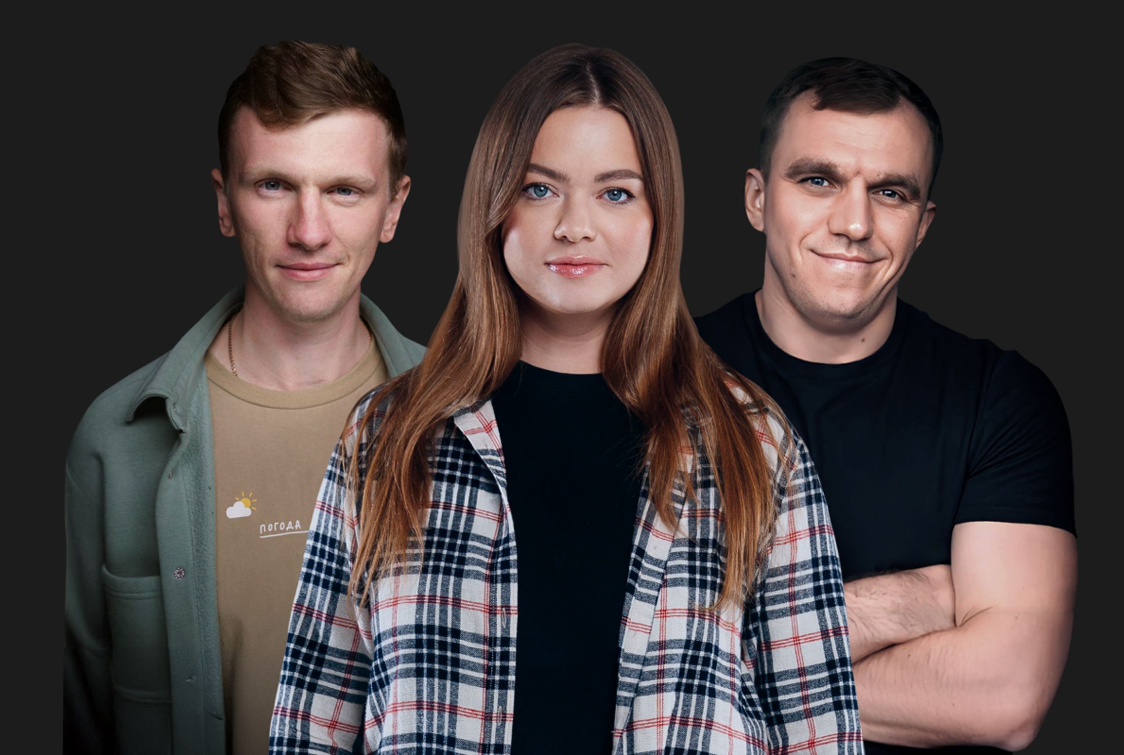 Stand-Up эфирных комиков СПб и МСК со скидкой 20%