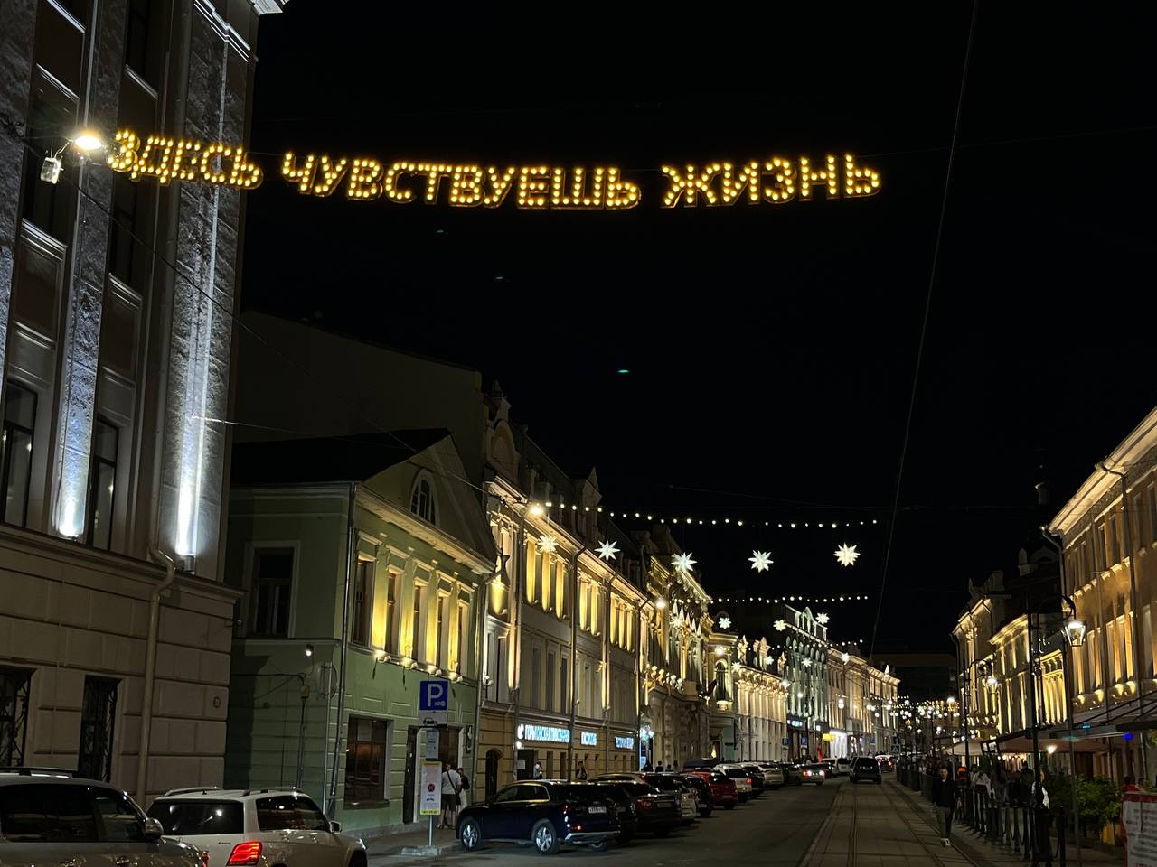 Вечерняя экскурсия по Нижнему Новгороду Вечерняя экскурсия по Нижнему Новгороду