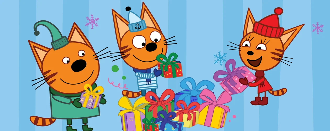 Новогодний спектакль «Три кота: Ура, подарки!» со скидкой 30%