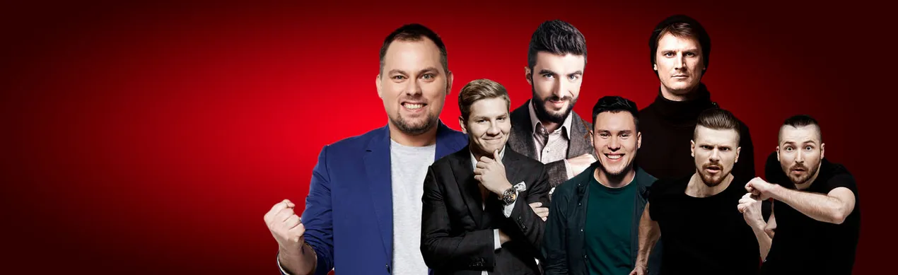 Стендап-концерт «Вечеринка Comedy Club»
