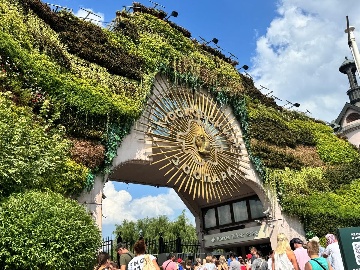 Московский зоопарк отпразднует 162-летие: программа событий