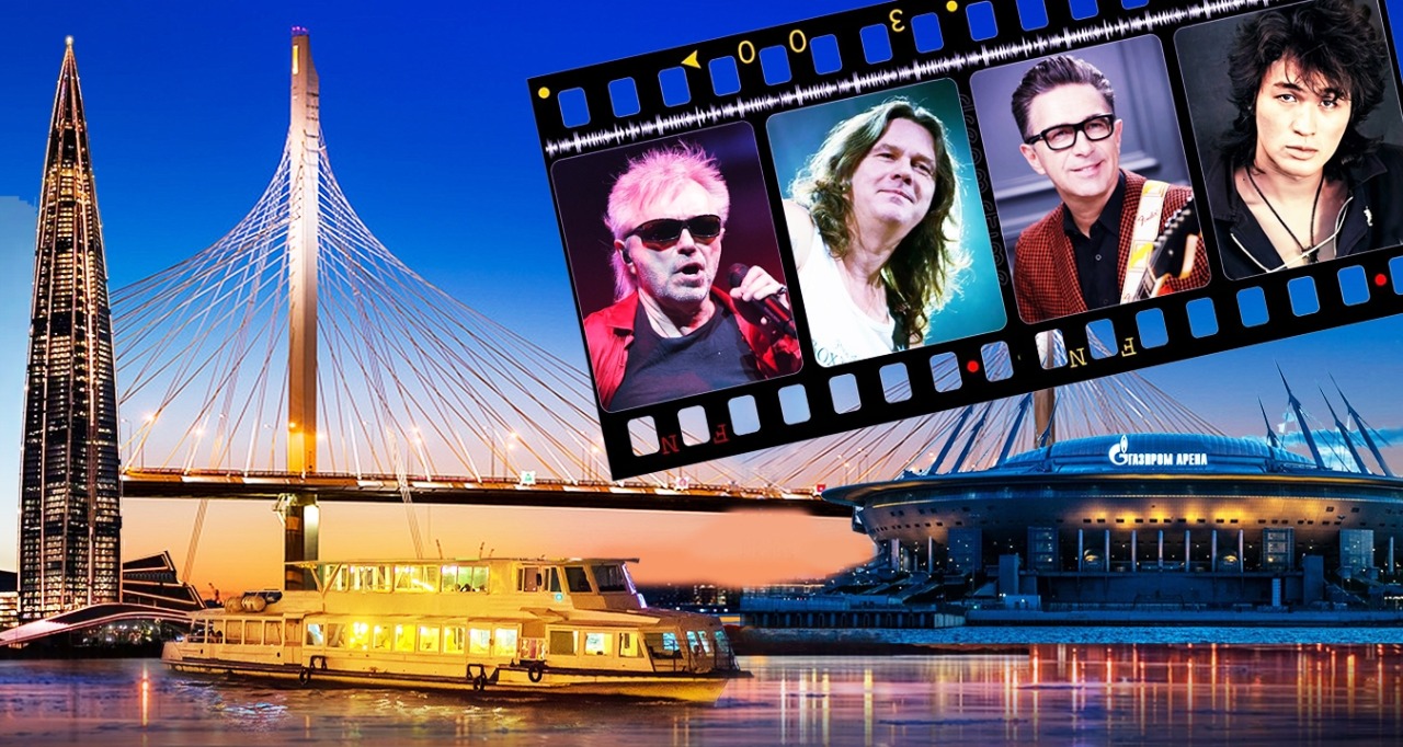 Концерт «Русский рок на Неве» со скидкой до 24%