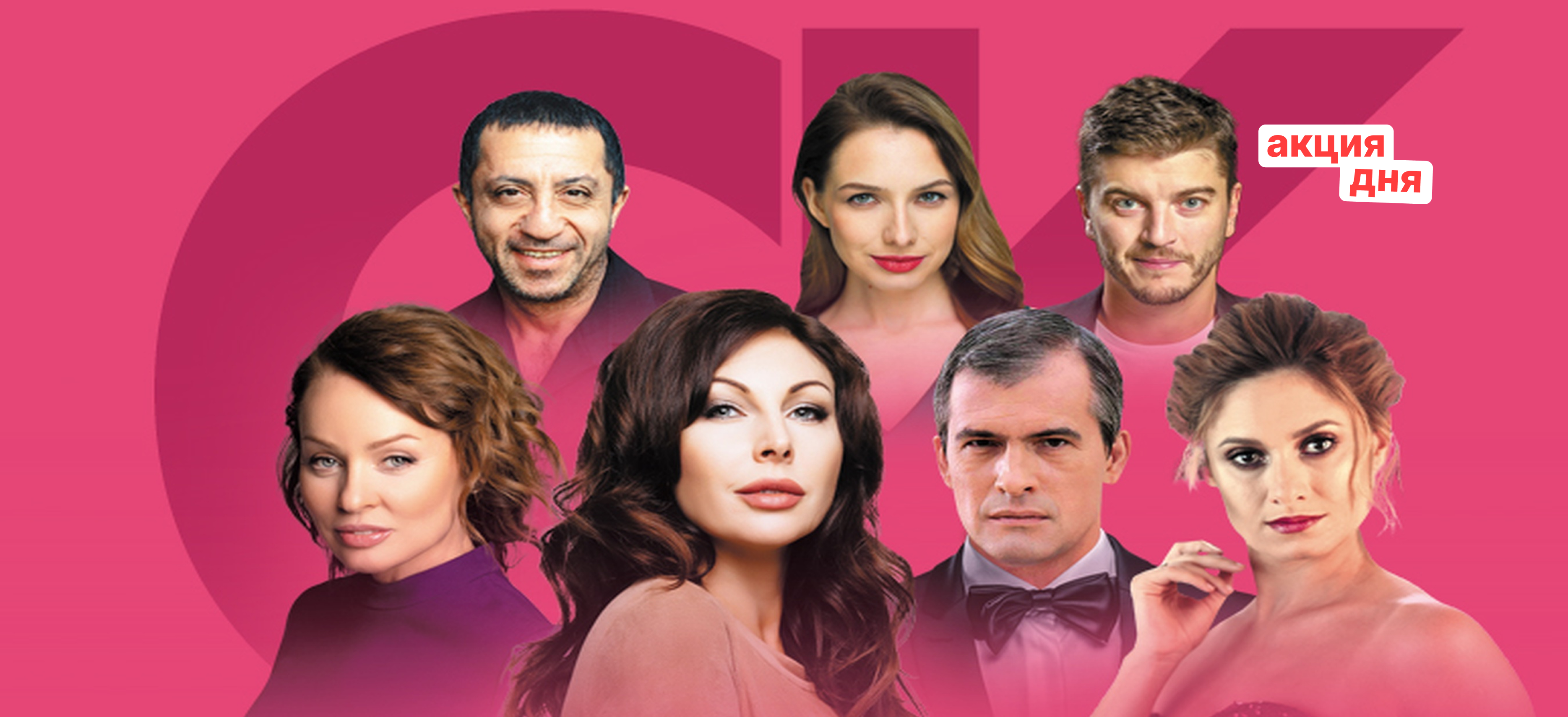 Спектакль «Салон красоты, или О чём говорят женщины» со скидкой 30%