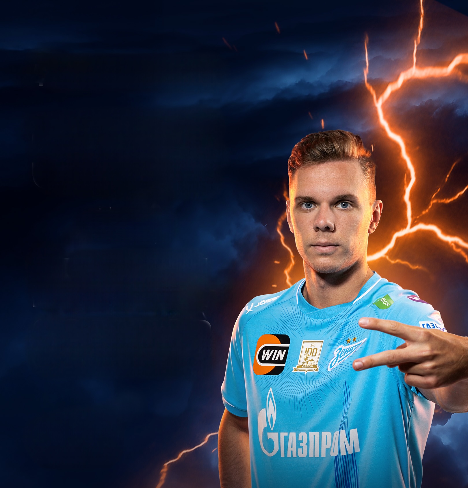 Матч ФК «Зенит» — ФК «Крылья Советов» с концертом группы «Иванушки International» со скидкой 20%