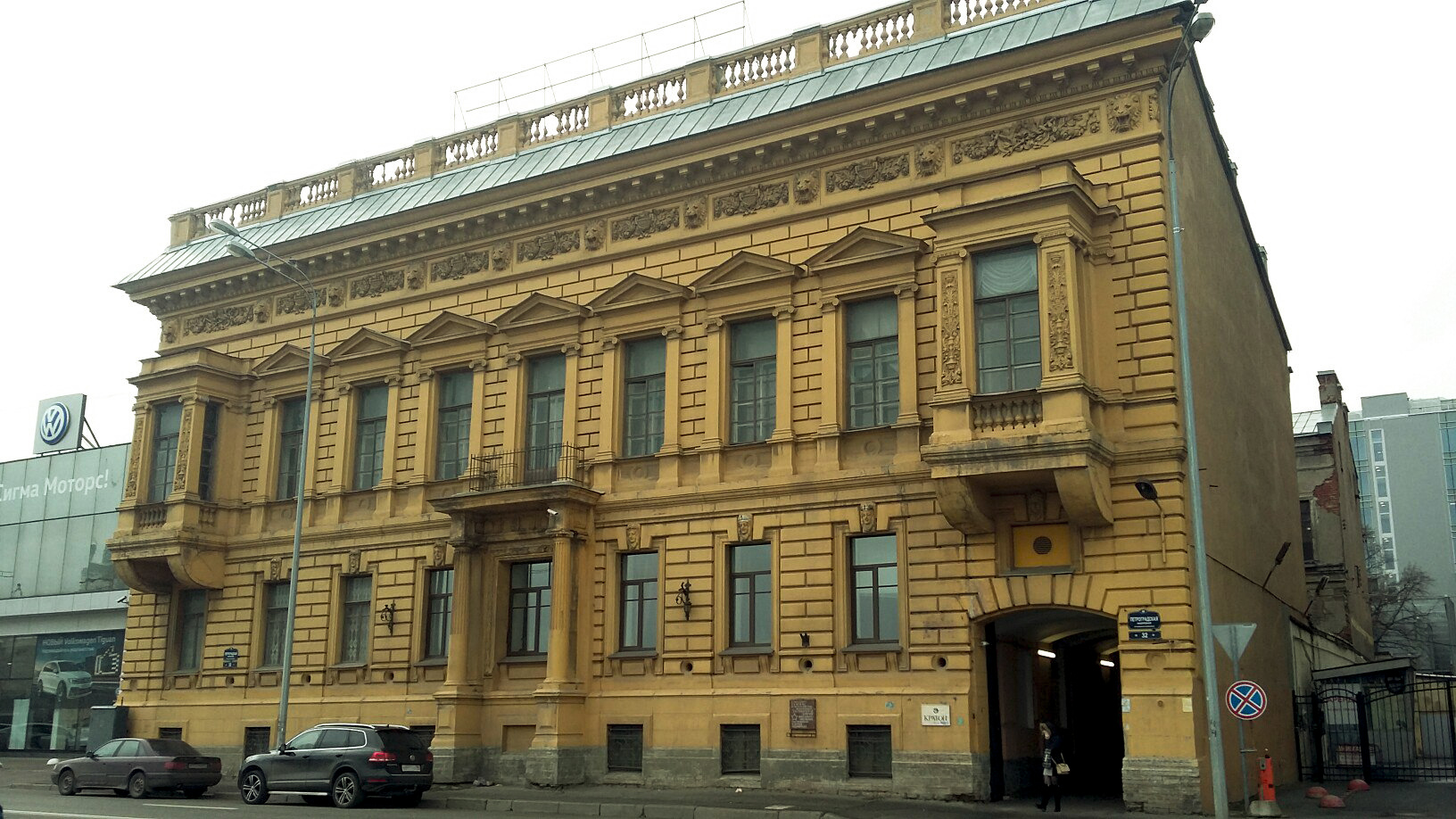 picture