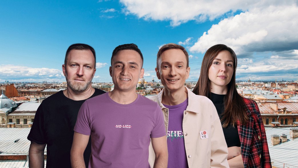 Стендап на крышах Стендап на крышах со скидкой 20%