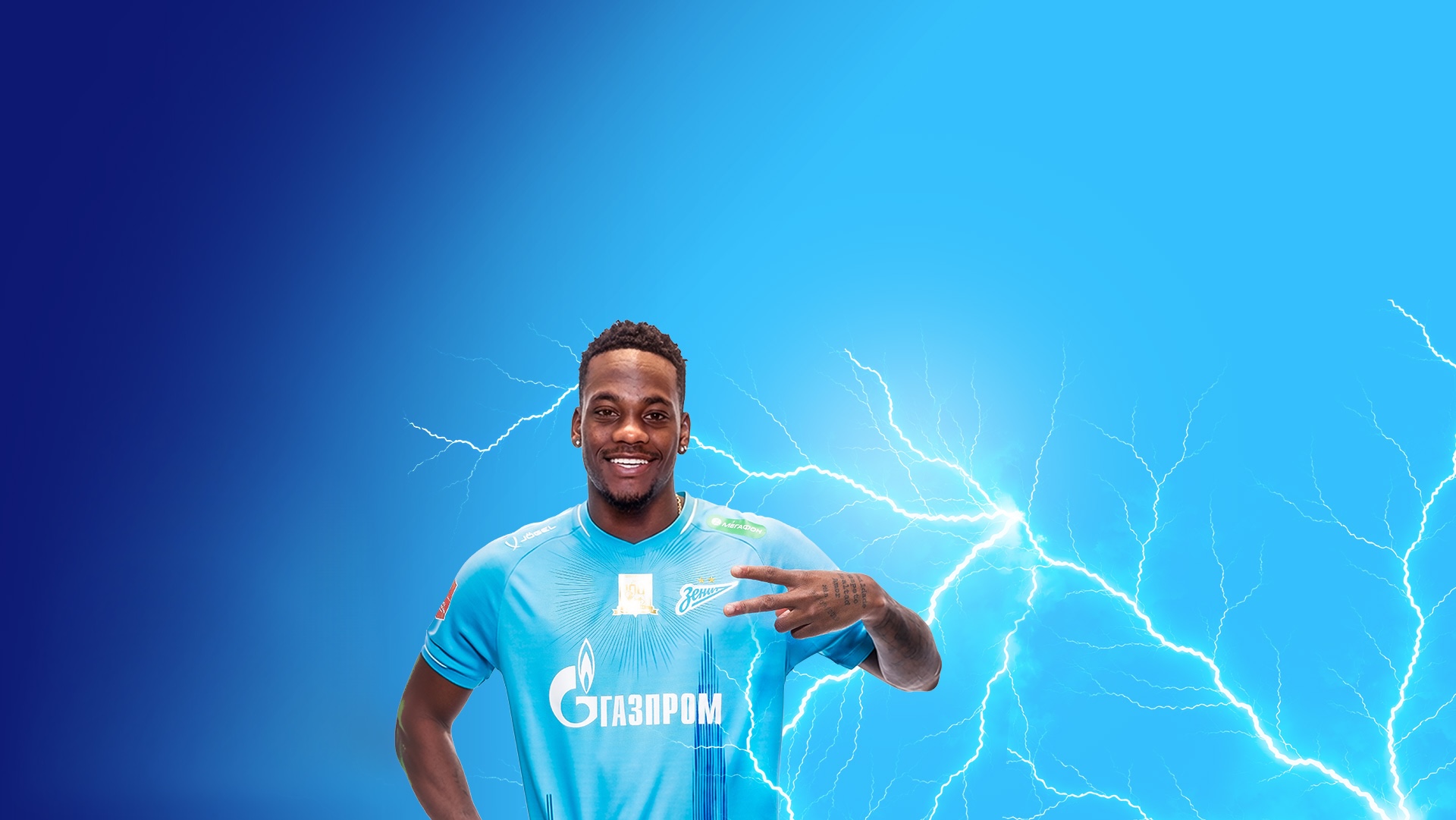 Матч ФК «Зенит» — ФК «Спартак»