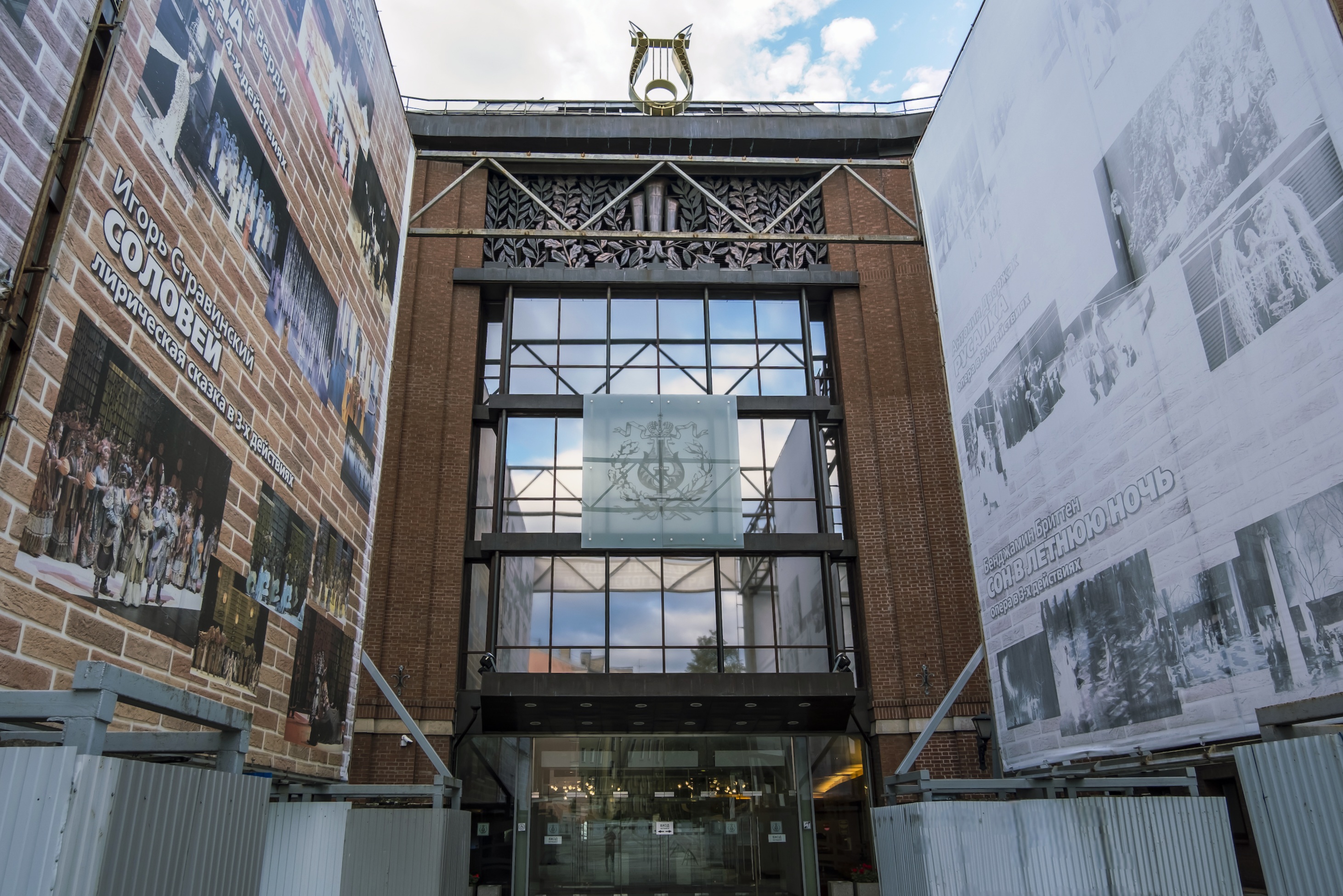 Открытие IV Всероссийского музыкального конкурса в Концертном зале Мариинского театра