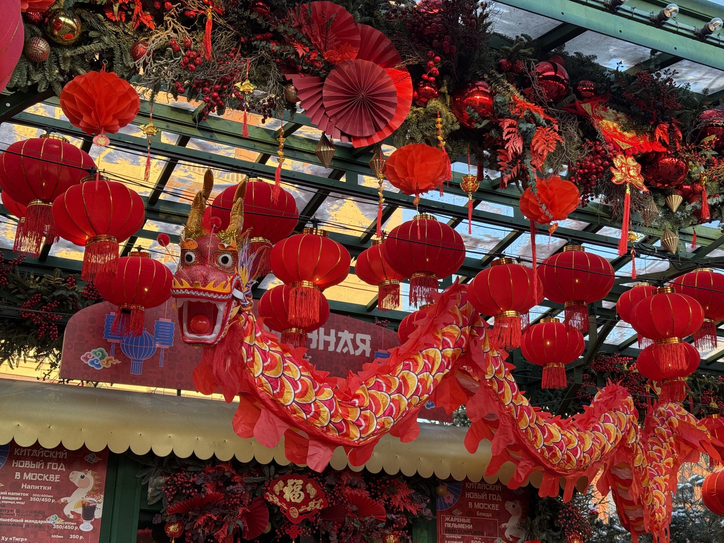Китайский Новый год в Москве: как украсили столицу в 2026