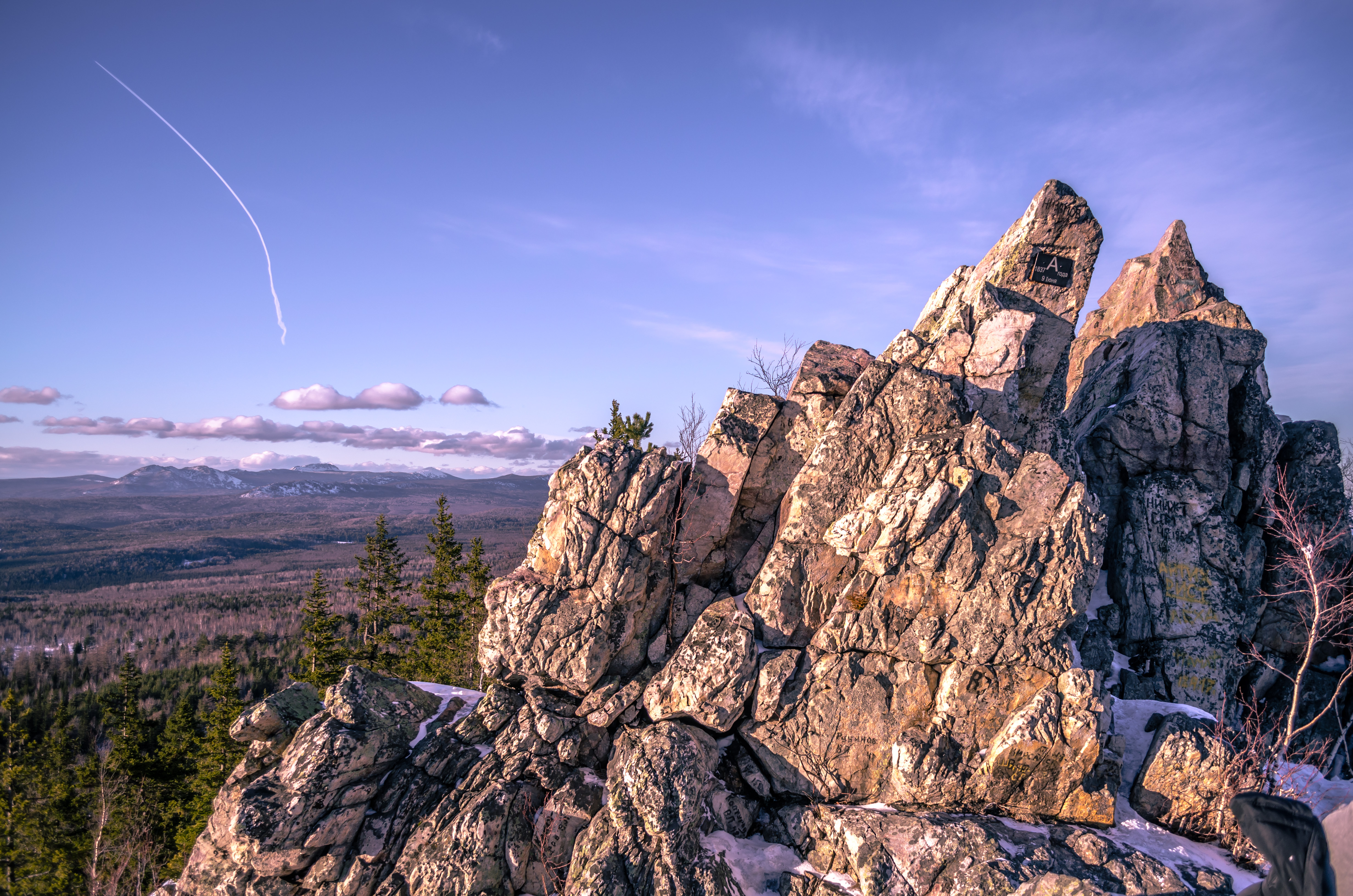 Индивидуальная экскурсия «По Большой Уральской тропе» со скидкой 20%