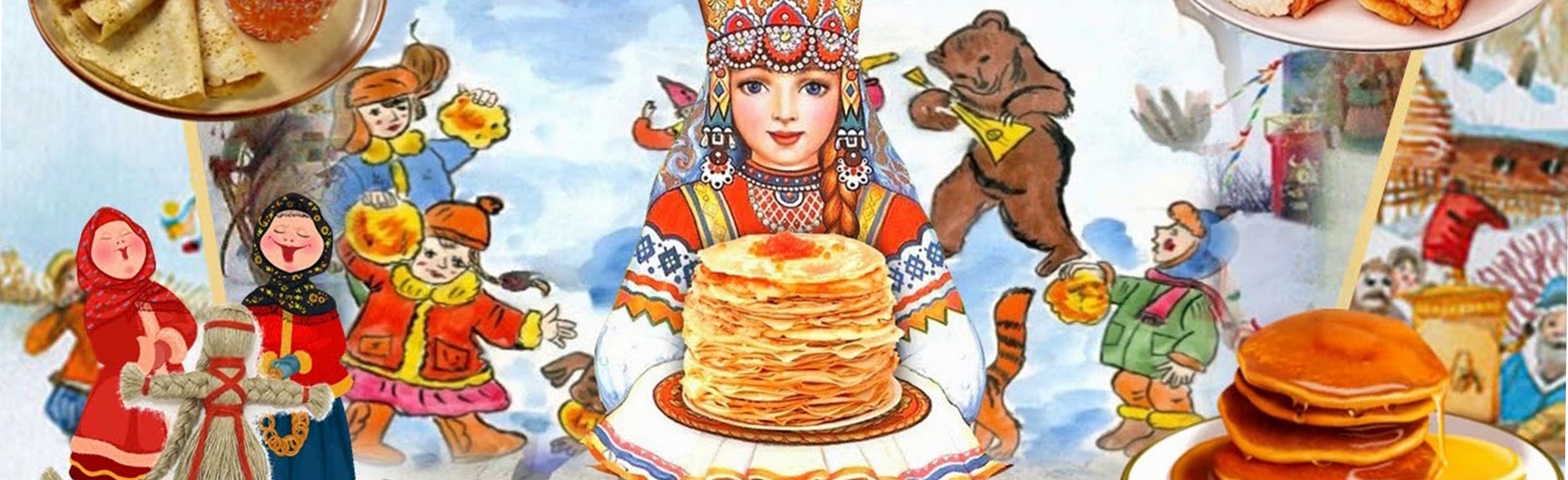 Детский интерактив «Ух ты! Масленица!» со скидкой 20%