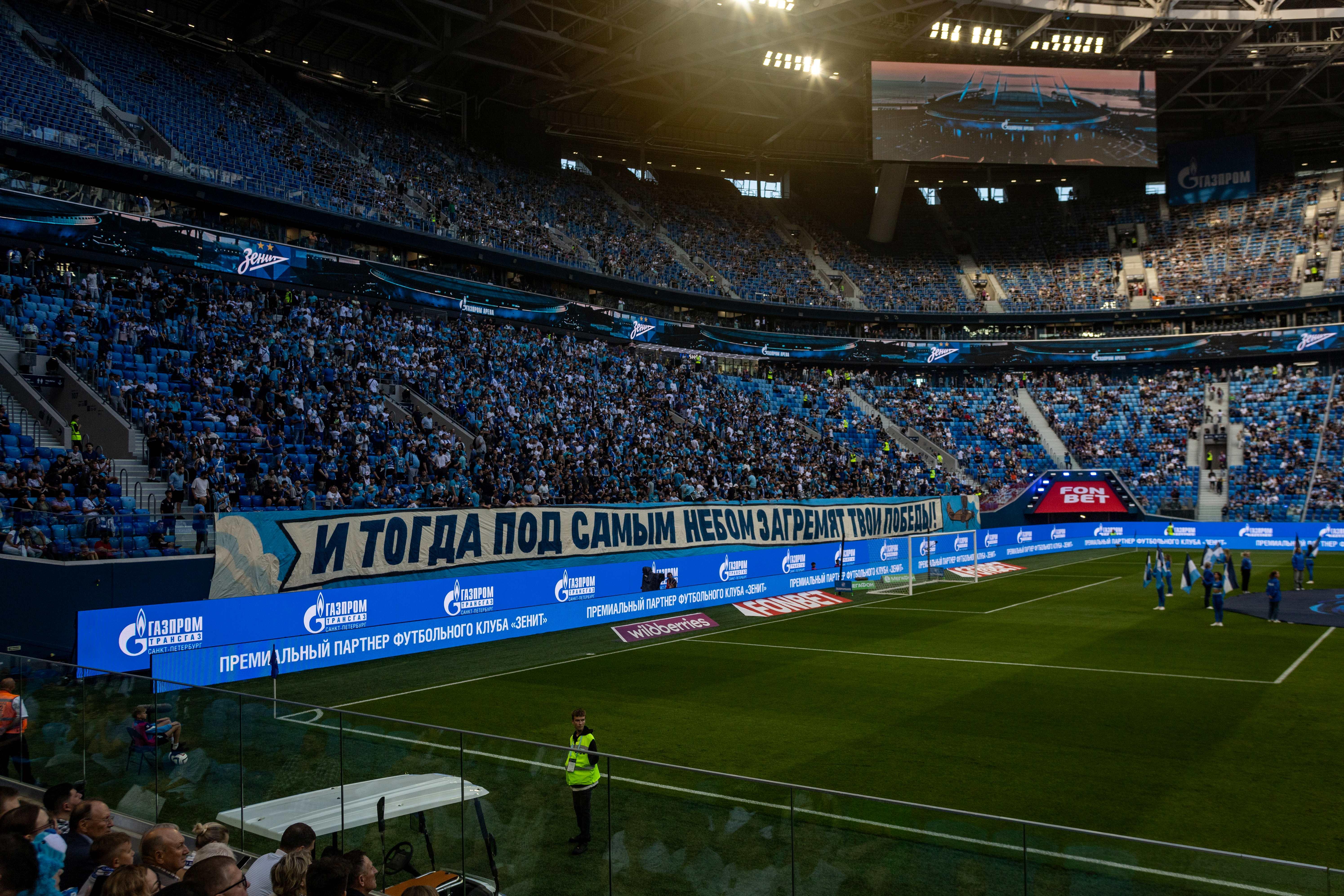 Матч Зенит – Кайрат: 28 марта на Газпром Арене в СПб