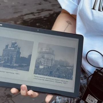 Пешеходная экскурсия «Ереван и ереванцы. Портрет города и его жителей» Пешеходная экскурсия «Ереван и ереванцы. Портрет города и его жителей»