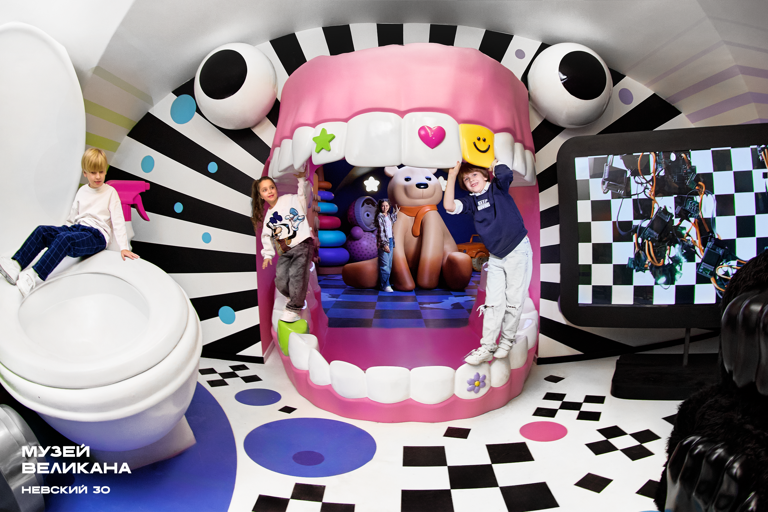 Музей Великана