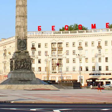 Экскурсия «Минск: Спирали Времени» со скидкой 25%