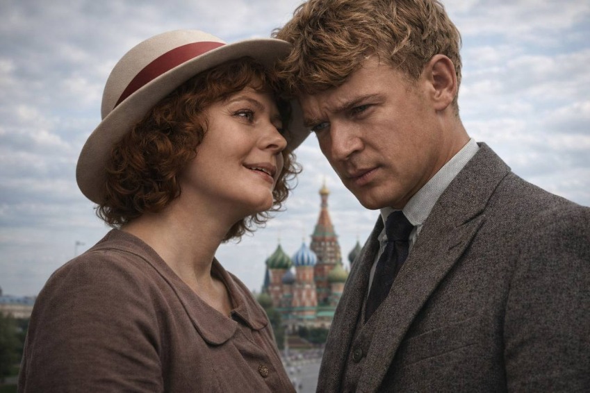 Лекция «Дункан и Есенин. Роковая любовь и переплетение судеб» со скидкой 25%